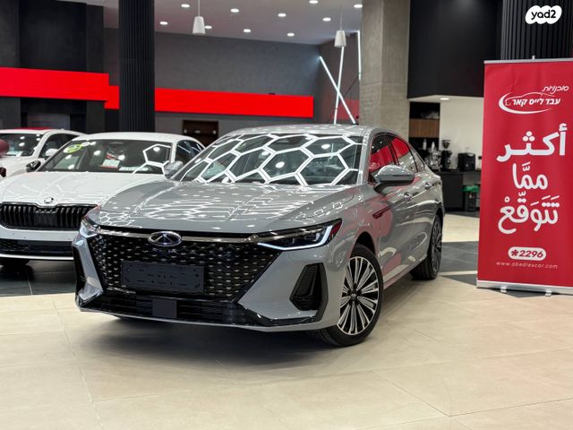 מודעת רכב צ׳רי אריזו 8