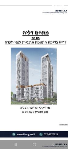 כ"ט בנובמבר 32