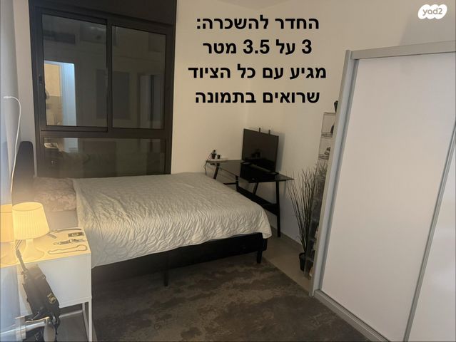 הכלנית 1