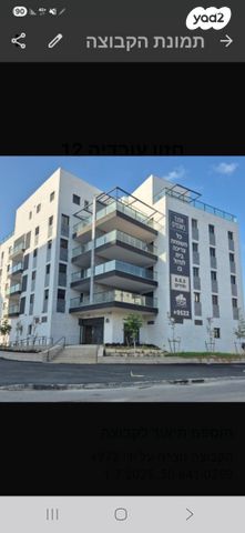 חזון עובדיה 12