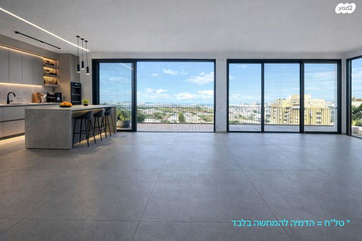 נאות אפקה ב'