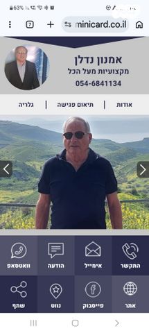 דירה, מוצקין הותיקה, קרית מוצקין