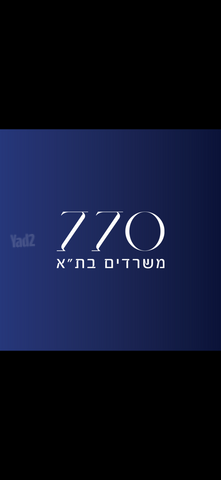 נירים 