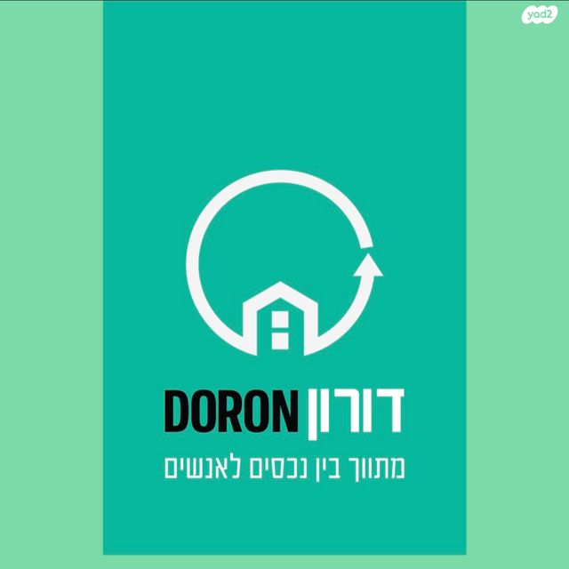 מבני תעשיה, אזור תעשיה צפון, בני ברק