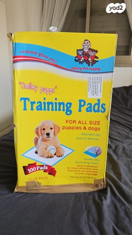 תמונת מודעה - חיות מחמד