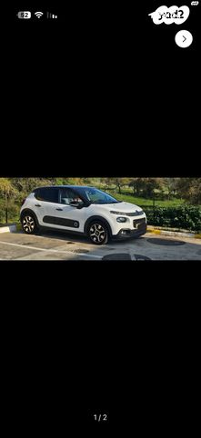 מודעת רכב סיטרואן C3