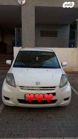 מודעת רכב דייהטסו סיריון