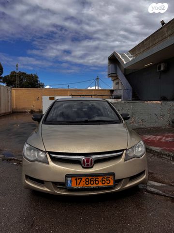 מודעת רכב הונדה סיוויק