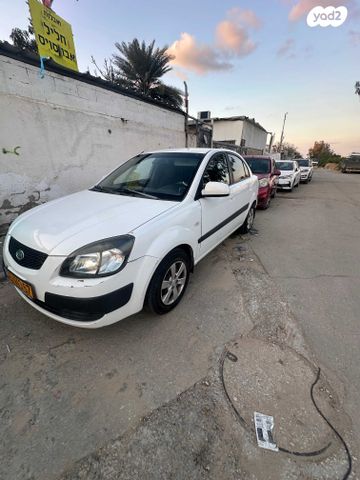 מודעת רכב קיה ריו