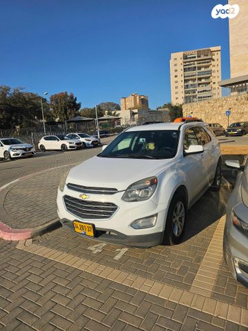 מודעת רכב שברולט אקווינוקס