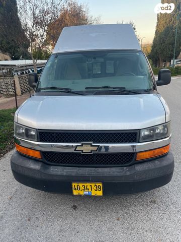 מודעת רכב שברולט סוואנה