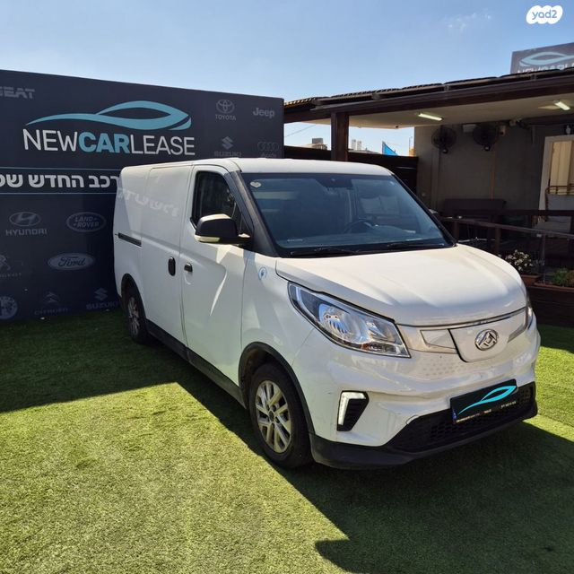 מודעת רכב מקסוס אי-דליוור 3