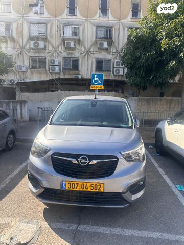 מודעת רכב אופל קומבו