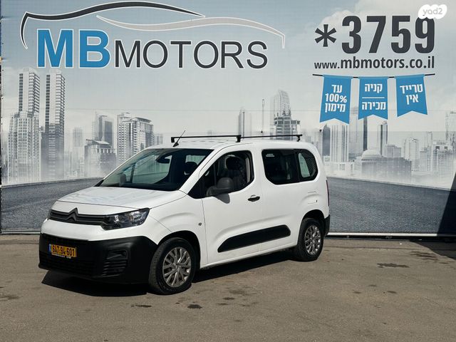 מודעת רכב סיטרואן ברלינגו 