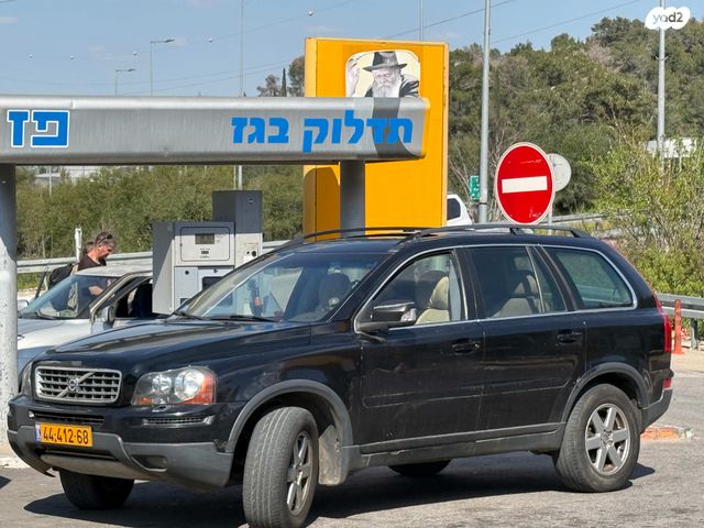 מודעת רכב וולוו XC90