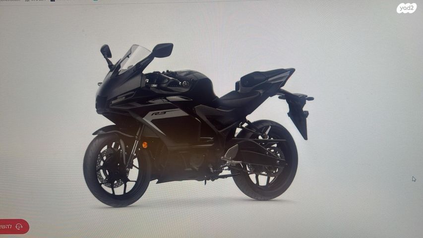 מודעת רכב ימאהה YZF-R3