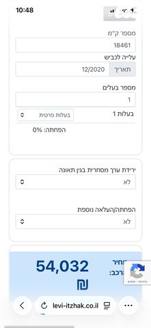 מודעת רכב ימאהה Tmax 560