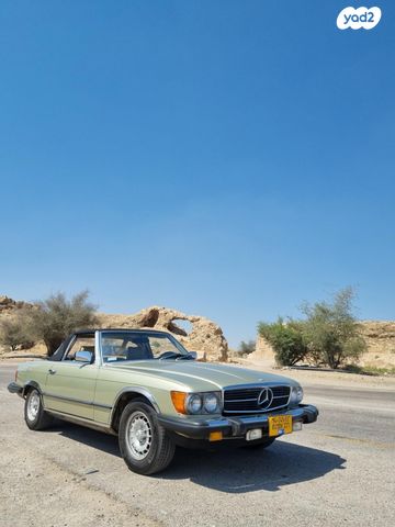 מודעת רכב מרצדס