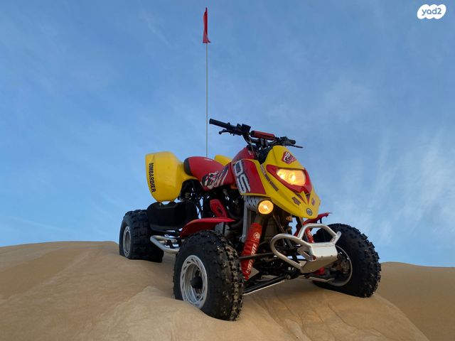 מודעת רכב בומברדיר/קאן אם