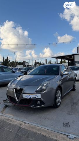 מודעת רכב אלפא רומיאו ג'ולייטה