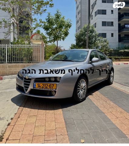 מודעת רכב אלפא רומיאו 159