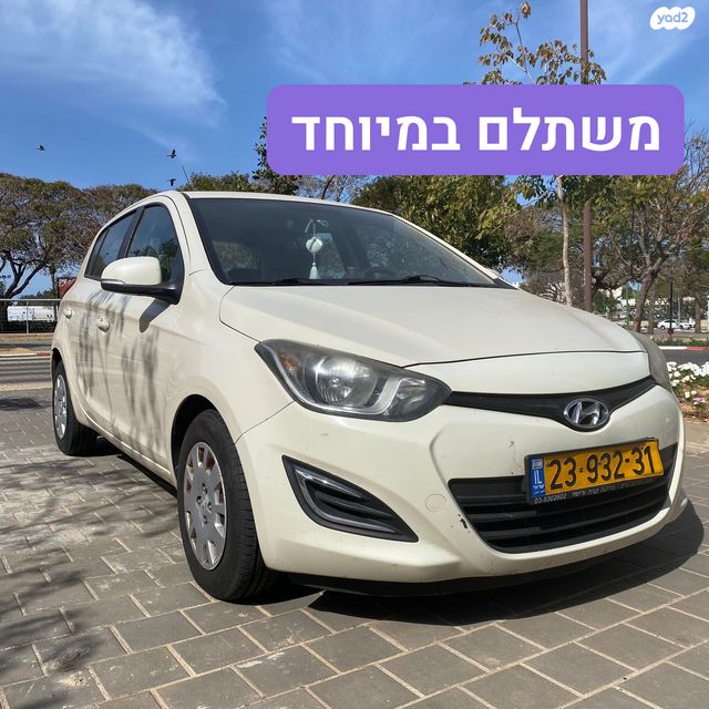 מודעת רכב יונדאי i20