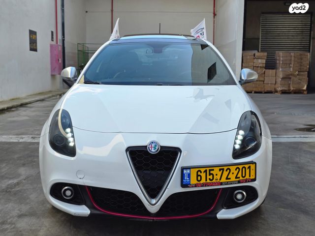 מודעת רכב אלפא רומיאו ג'ולייטה 1