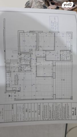 מלחמת ששת הימים 5