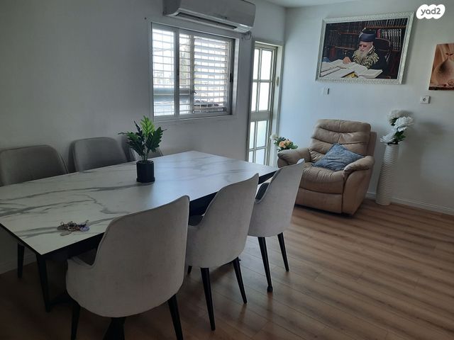 נחלת הר חב"ד 1