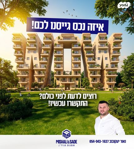 הרב עובדיה יוסף 11