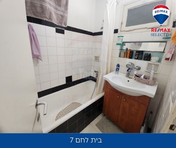 בית לחם 7
