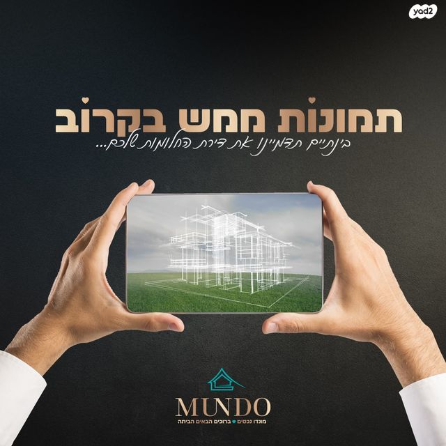 שדרות הרב משה שמואל שפירא