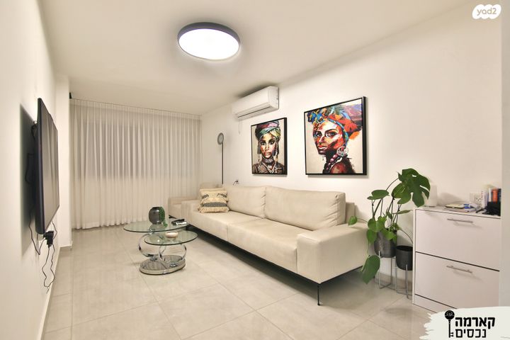 דירה, קרית אתא