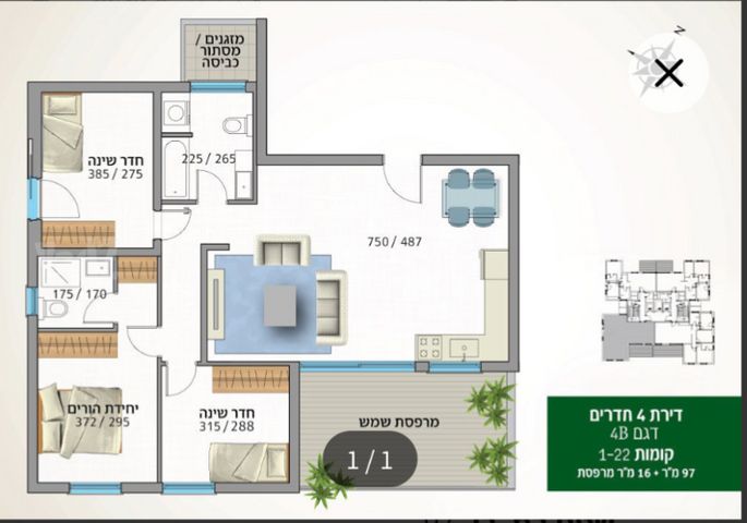 נחל ירקון 