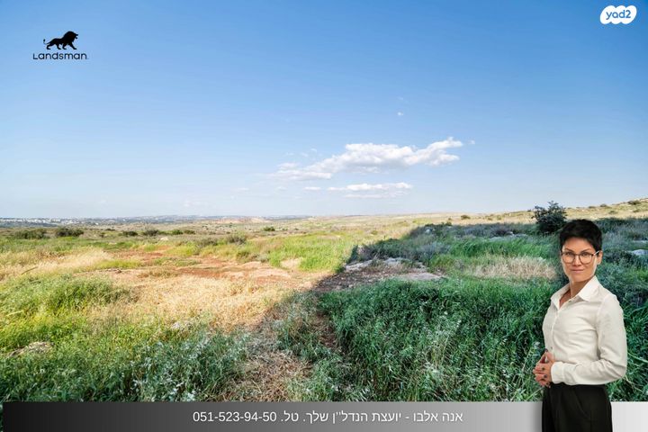 אליהו הנביא 54