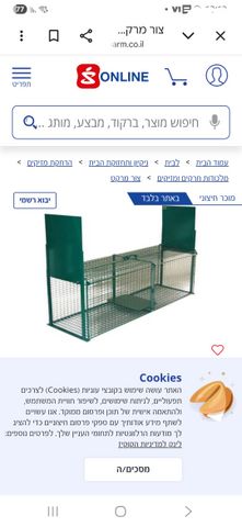 תמונת מודעה - חיות מחמד