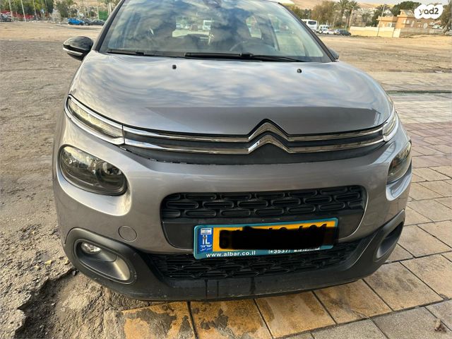 מודעת רכב סיטרואן C3