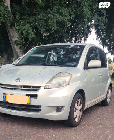 מודעת רכב דייהטסו סיריון