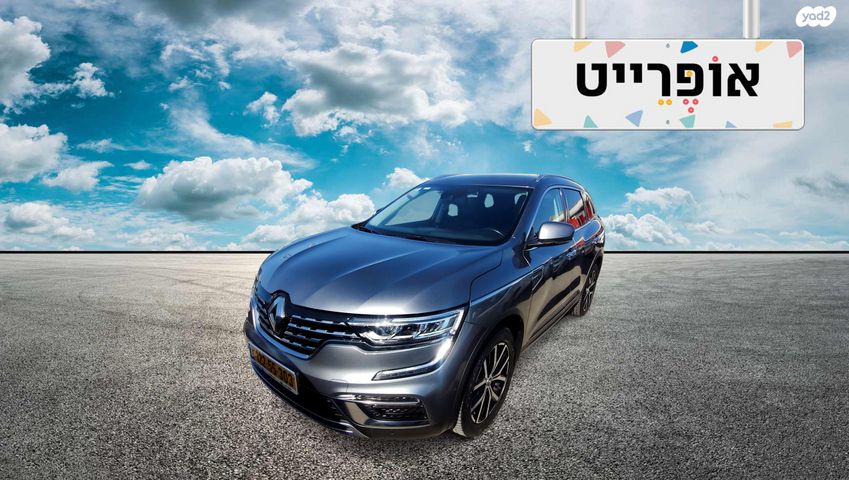 מודעת רכב רנו קוליאוס