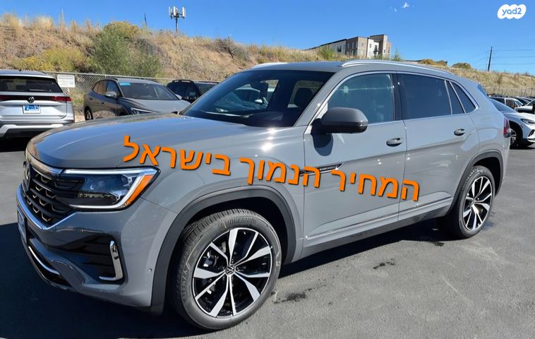 מודעת רכב פולקסווגן אטלס