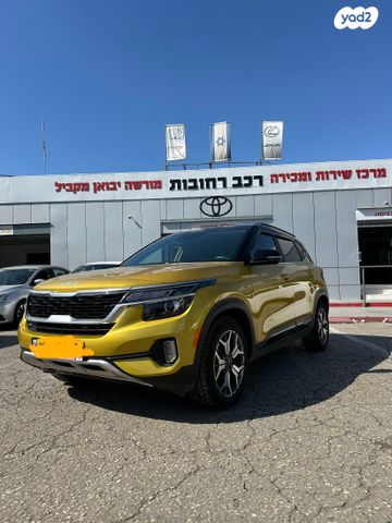 מודעת רכב קיה סלטוס
