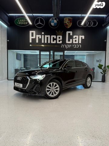 מודעת רכב אאודי Q3