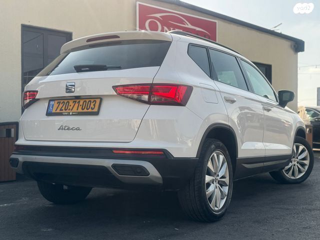 מודעת רכב סיאט אטקה 1