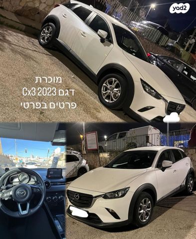 מודעת רכב מאזדה CX-3