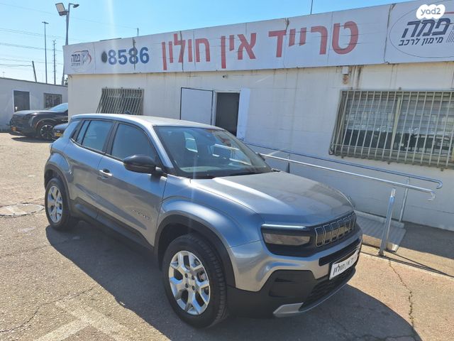 מודעת רכב ג'יפ אוונגר