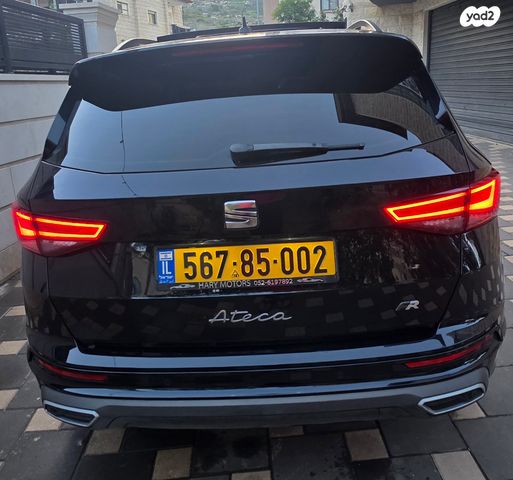 מודעת רכב סיאט אטקה