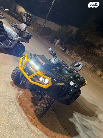 מודעת רכב קאן אם