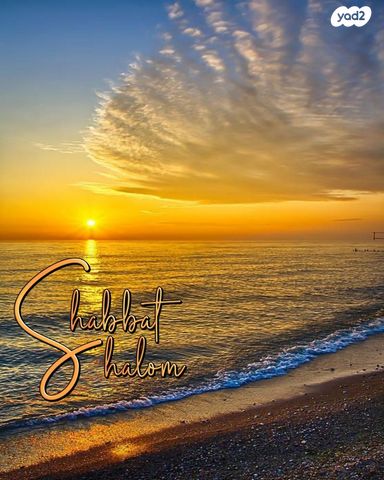 משה אבן עזרא 9