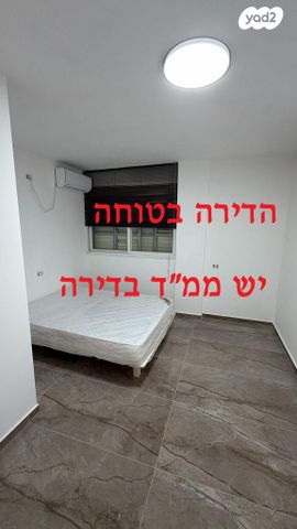 איכילוב 11