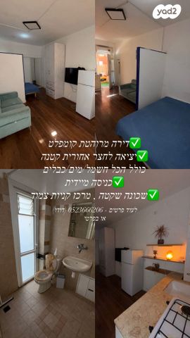 משעול האמורים 6